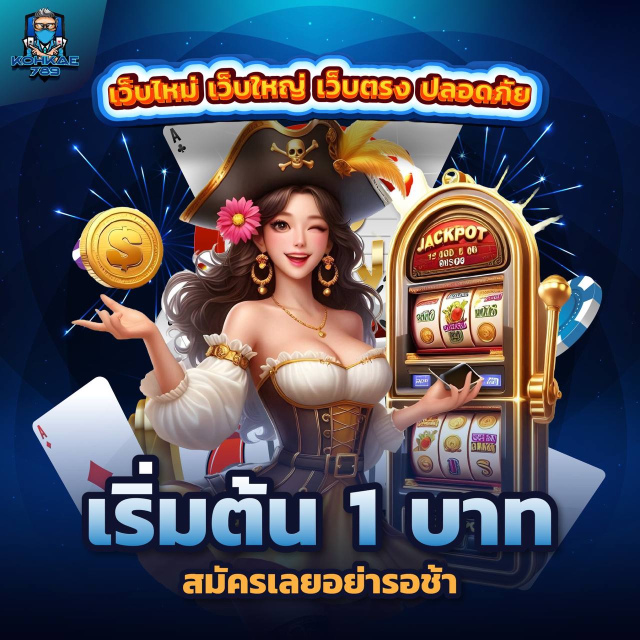 BETFLIX4S เว็บตรงไม่ผ่านเอเย่นต์ แตกโหด ฝากไม่มีขั้นต่ำ