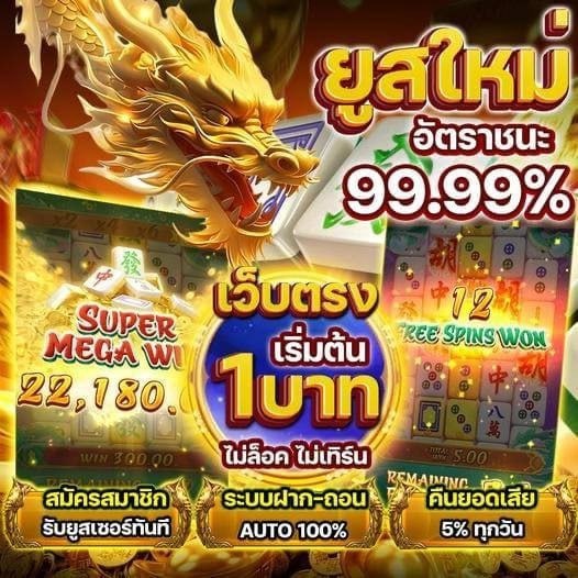 BETFLIX4S แพลตฟอร์มที่ใช้งานง่าย รองรับทุกอุปกรณ์